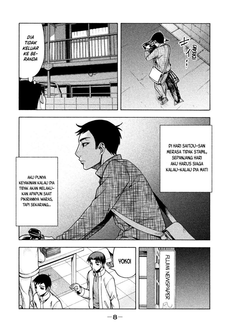 Asuperu Kanojo Chapter 17 Gambar 7